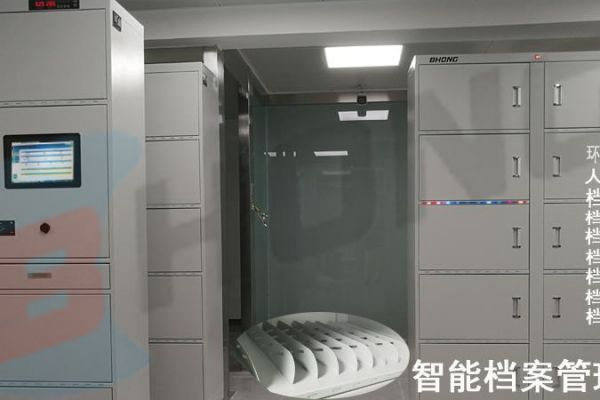 涉密单位智能档案管理系统