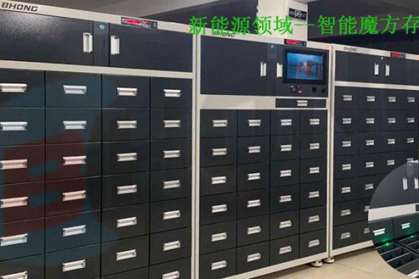 新能源领域智能魔方存储系统