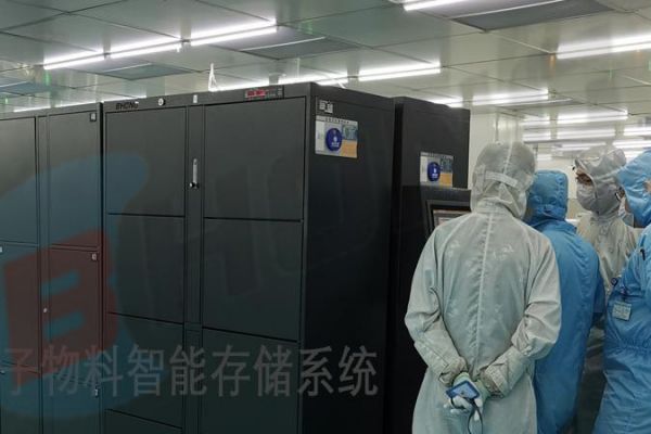 半导体电子物料智能存储系统