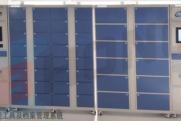 兵器行业线边智能工具及档案管理系统