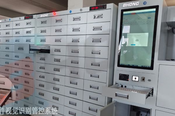 航空器件视觉识别管控系统