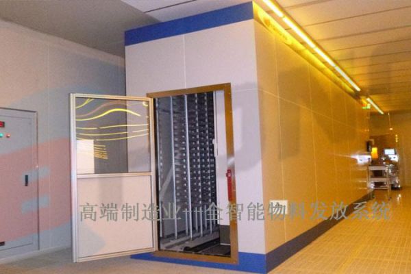 半导体行业全自动发料机