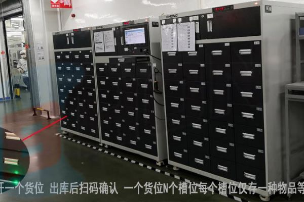 新能源领域魔方智能存储柜