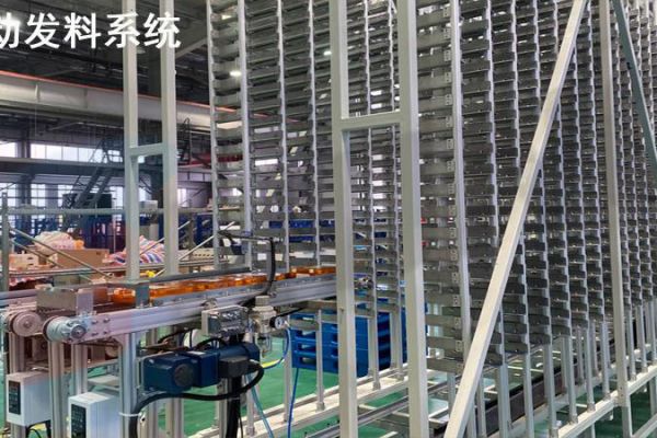 半导体领域全自动发料机