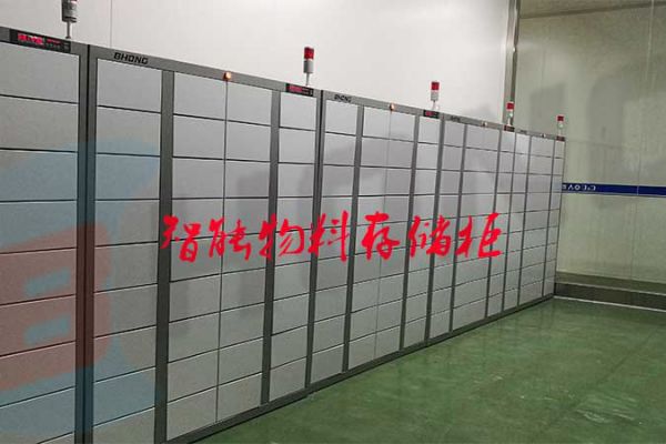 汽车行业智能物料存储柜