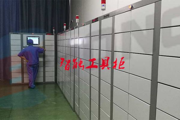 汽车行业智能工具柜