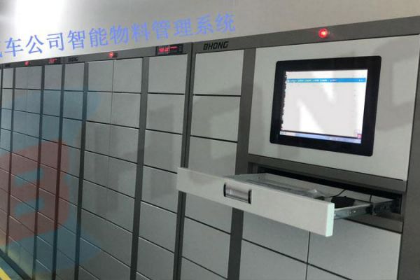 汽车行业智能物料管理系统