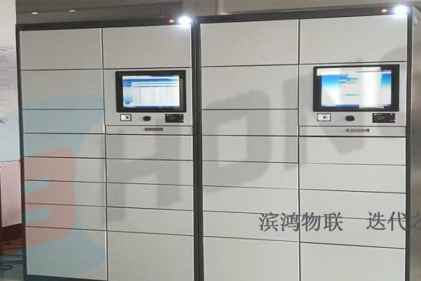 汽车行业智能物料柜